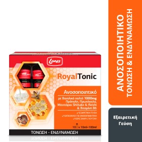 Lanes Royal Tonic Monodoses 10x10ml