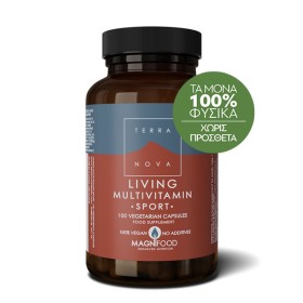 Terranova Living Multivitamin Sport για Αθλητές 100 Φυτικές Κάψουλες