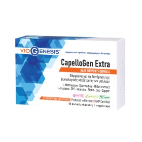 Viogenesis CapelloGen Extra Hair Support Formula για την Υγεία των Μαλλιών 30 Φυτικές Κάψουλες