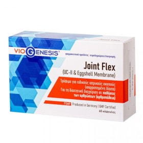 VIOGENESIS Joint Flex (UC-II & Eggshell Membrane) για Ειδικούς Ιατρικούς Σκοπούς 60 Κάψουλες