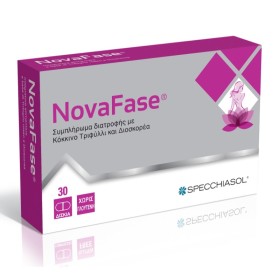 SPECCHIASOL Novafase για την Αντιμετώπιση των Συμπτωμάτων της Εμμηνόπαυσης 30 Ταμπλέτες