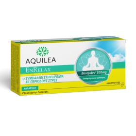 Aquilea Enrelax για το Άγχος 48 Κάψουλες