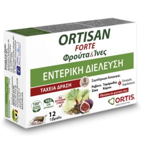 Lanes Ortisan F … Lanes Ortisan F …