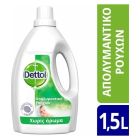 DETTOL Antibacterial Clothes Disinfectant Without Fragrance 1.5L