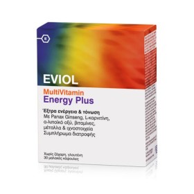 Eviol Multivitamin Energy Plus Πολυβιταμινούχος Φόρμουλα 30 Μαλακές Κάψουλες