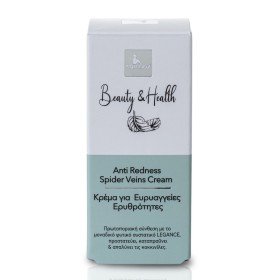 Carnaby Anti-Redness Spider Veins Κρέμα για Ευρυαγγείες & Ερυθρότητες 30ml Carnaby Anti-Redness Spider Veins Κρέμα για Ευρυαγγείες & Ερυθρότητες 30ml