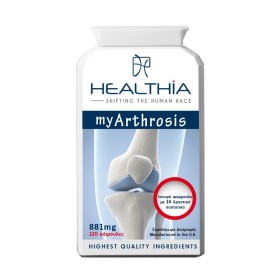 Healthia My Arthrosis 881mg για την Υγεία των Αρθρώσεων 120 Κάψουλες Healthia My Arthrosis 881mg για την Υγεία των Αρθρώσεων 120 Κάψουλες