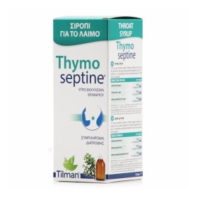 TILMAN Thymoseptine Σιρόπι για τον Πονόλαιμο με Θυμάρι 150ml
