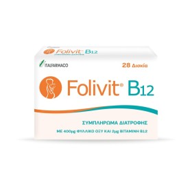 Italfarmaco Folivit B12 400mg για την Εγκυμοσύνη 28 Ταμπλέτες