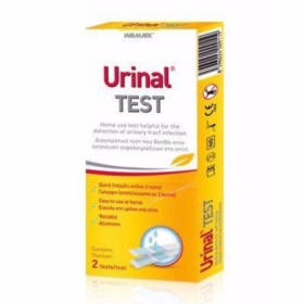 Urinal Test Δια &hellip;