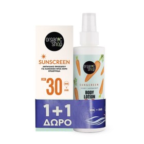 Organic Shop Promo Sunscreen Spf30 Body Lotion Αδιάβροχη Αντηλιακή Σώματος 100ml & Δώρο Face Sunscreen for Normal to Dry Skin Spf30 50ml