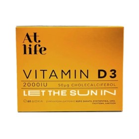 ATLIFE Vitamin D3 2000IU για Ενίσχυση & Προστασία του Οργανισμού 60 Δισκία