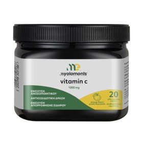 My Elements Vitamin C 1000mg για Ενίσχυση του Ανοσοποιητικού 20 Αναβράζουσες Ταμπλέτες My Elements Vitamin C 1000mg για Ενίσχυση του Ανοσοποιητικού 20 Αναβράζουσες Ταμπλέτες