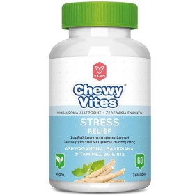 VICAN Chewy Vites Adults Stress Relief Βιταμίνες για το Νευρικό Σύστημα 60 Ζελεδάκια