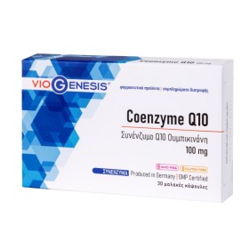 VIOGENESIS Coenzyme Q10 100mg Συνένζυμο Q10 Ουμπικινόνη 30 Κάψουλες