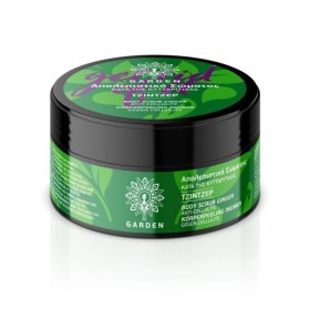 Garden Body Scrub Ginger Get Rid Of It Απολεπιστικό κατά της Κυτταρίτιδας με Άρωμα Τζίντζερ 100ml
