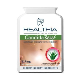 Healthia Candida Relief 517mg για την Αντιμετώπιση Καντιντίασης 60 Κάψουλες Healthia Candida Relief 517mg για την Αντιμετώπιση Καντιντίασης 60 Κάψουλες