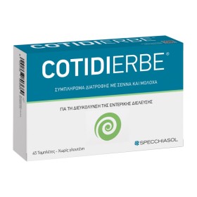 Specchiasol Cotidierbe για Αντιμετώπιση Δυσκοιλιότητας 45 Ταμπλέτες Specchiasol Cotidierbe για Αντιμετώπιση Δυσκοιλιότητας 45 Ταμπλέτες