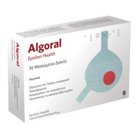 Epsilon Health Algoral για τη Γαστροοισοφαγική Παλινδρόμηση 36 Μασώμενα Δισκία Epsilon Health Algoral για τη Γαστροοισοφαγική Παλινδρόμηση 36 Μασώμενα Δισκία