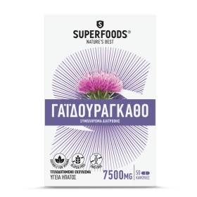 Superfoods Milk Thistle Συμπλήρωμα με Γαϊδουράγκαθο για Καλή Υγεία του Ήπατος 50 Κάψουλες Superfoods Milk Thistle Συμπλήρωμα με Γαϊδουράγκαθο για Καλή Υγεία του Ήπατος 50 Κάψουλες