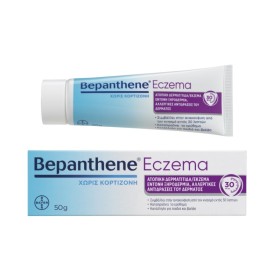 BEPANTHENE Eczema Relief Cream for Itching & Erythema for Infants & Children & Adults 50g
