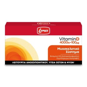 LANES Vitamin D 4000IU/100μg 60 Κάψουλες