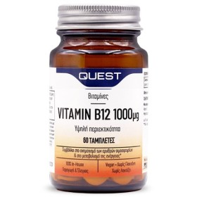 Quest Vitamin B12 1000μg Συμπλήρωμα για Νευρικό & Κυκλοφορικό Σύστημα 60 Ταμπλέτες