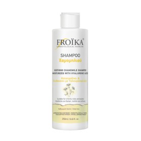 Froika Shampoo Σαμπουάν Χαμομηλιού για Εύθραυστα Μαλλιά 200ml Froika Shampoo Σαμπουάν Χαμομηλιού για Εύθραυστα Μαλλιά 200ml