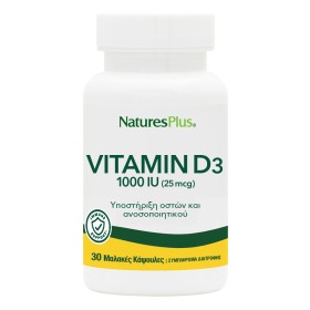 Natures Plus Vitamin D3 1000iu για το Ανοσοποιητικό 30 Μαλακές Κάψουλες Natures Plus Vitamin D3 1000iu για το Ανοσοποιητικό 30 Μαλακές Κάψουλες