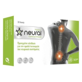 Total Health Neural Plactive Συμπλήρωμα Διατροφής για την Λειτουργία του Νευρικού Συστήματος 30 Δισκία