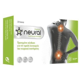 TOTAL HEALTH Neural Συμπλήρωμα Διατροφής για την Λειτουργία του Νευρικού Συστήματος 30 Δισκία