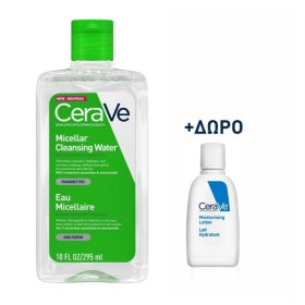 Cerave Micellar &hellip;