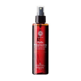 Garden Sun Λάδι Μαυρίσματος για Πρόσωπο & Σώμα Spf10 με Καρύδι & Καρύδα σε Μορφή Spray 150ml