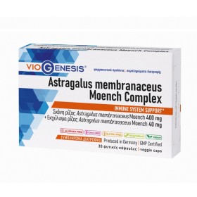 Viogenesis Astragalus Membranaceus Moench Complex για Ενίσχυση του Ανοσοποιητικού 30 Κάψουλες Viogenesis Astragalus Membranaceus Moench Complex για Ενίσχυση του Ανοσοποιητικού 30 Κάψουλες
