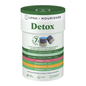 Upsa X Nourished Gummies Detox για Αποτοξίνωση & Μεταβολισμό Υδατανθράκων 30 Ζελεδάκια