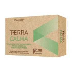 Genecom Terra Calma 1000mg Συμπλήρωμα για το Άγχος 30 Tαμπλέτες Genecom Terra Calma 1000mg Συμπλήρωμα για το Άγχος 30 Tαμπλέτες