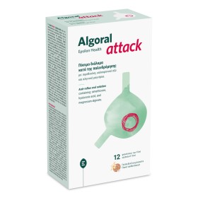 Epsilon Health Algoral Attack Πόσιμο Διάλυμα κατά της Παλινδρόμησης 12x15ml Epsilon Health Algoral Attack Πόσιμο Διάλυμα κατά της Παλινδρόμησης 12x15ml