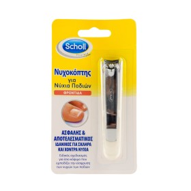 Scholl Toenail Νυχοκόπτης Μεγάλος για Σκληρά & Χοντρά Νύχια Ποδιών 1 Τεμάχιο Scholl Toenail Νυχοκόπτης Μεγάλος για Σκληρά & Χοντρά Νύχια Ποδιών 1 Τεμάχιο