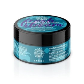 Garden Body Scrub Ocean Wave Fresh Dream Απολεπιστικό για Λάμψη 100ml