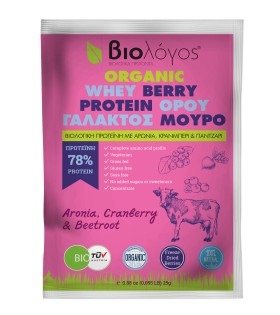 Βιολόγος Whey Protein Μονοδοσική Βιολογική Πρωτεΐνη Ορού Γάλακτος Μούρο 25g