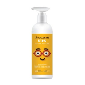Galesyn Kids Απαλό Παιδικό Σαμπουάν για Αγόρια 300ml