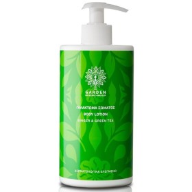 GARDEN Body Lotion Ginger & Green Tea Γαλάκτωμα Σώματος με Τζίντζερ & Πράσινο Τσάι 500ml