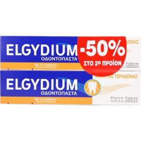 ELGYDIUM Promo Οδοντόκρεμα Κατά της Τερηδόνας 75ml [-50% Στο 2ο Προϊόν]