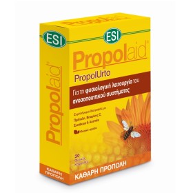Esi Propolaid Propolurto για την Φυσιολογική Λειτουργία του Ανοσοποιητικού Συστήματος 30 Φυτικές Κάψουλες Esi Propolaid Propolurto για την Φυσιολογική Λειτουργία του Ανοσοποιητικού Συστήματος 30 Φυτικές Κάψουλες