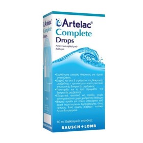 ARTELAC Complete Λιπαντικό Οφθαλμικό Διάλυμα σε Σταγόνες 10ml