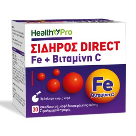 Health Pro Σίδηρος Direct με Σίδηρο & Βιταμίνη C  30 Φακελίσκοι