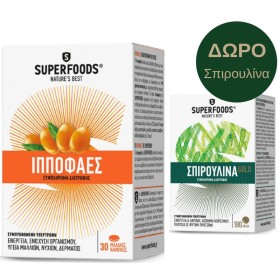 Superfoods Ιππο &hellip;
