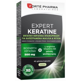 Forte Pharma Expert Keratine 40 Κάψουλες Forte Pharma Expert Keratine 40 Κάψουλες