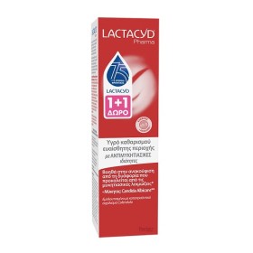 Lactacyd Promo Antifungal Υγρό Kαθαρισμού για την Ευαίσθητη Περιοχή Aντιμηκυτιασικό 2x250ml Lactacyd Promo Antifungal Υγρό Kαθαρισμού για την Ευαίσθητη Περιοχή Aντιμηκυτιασικό 2x250ml