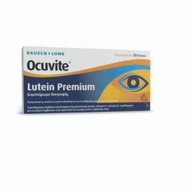 BAUSCH + LOMB Ocuvite Lutein Premium για την Υγεία & την Προστασία των Ματιών 30 Ταμπλέτες
